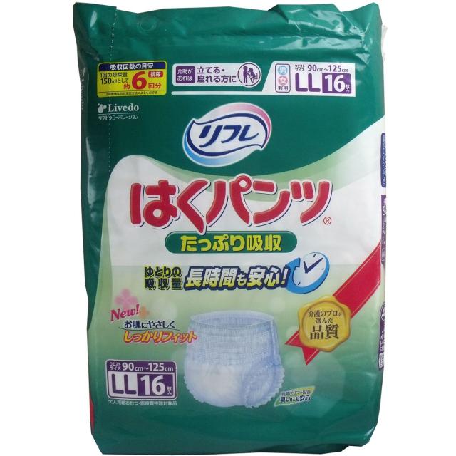 【大人用紙おむつ類】リフレ はくパンツたっぷり吸収 ＬＬ １６枚【４個セット】