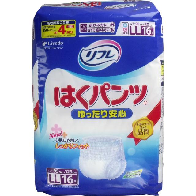 【大人用紙おむつ類】リフレ はくパンツ うす型長時間安心 ＬＬサイズ １６枚【４個セット（ケース販売）】