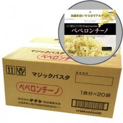 サタケ マジックパスタ ペペロンチーノ 1ケース (20食入り)