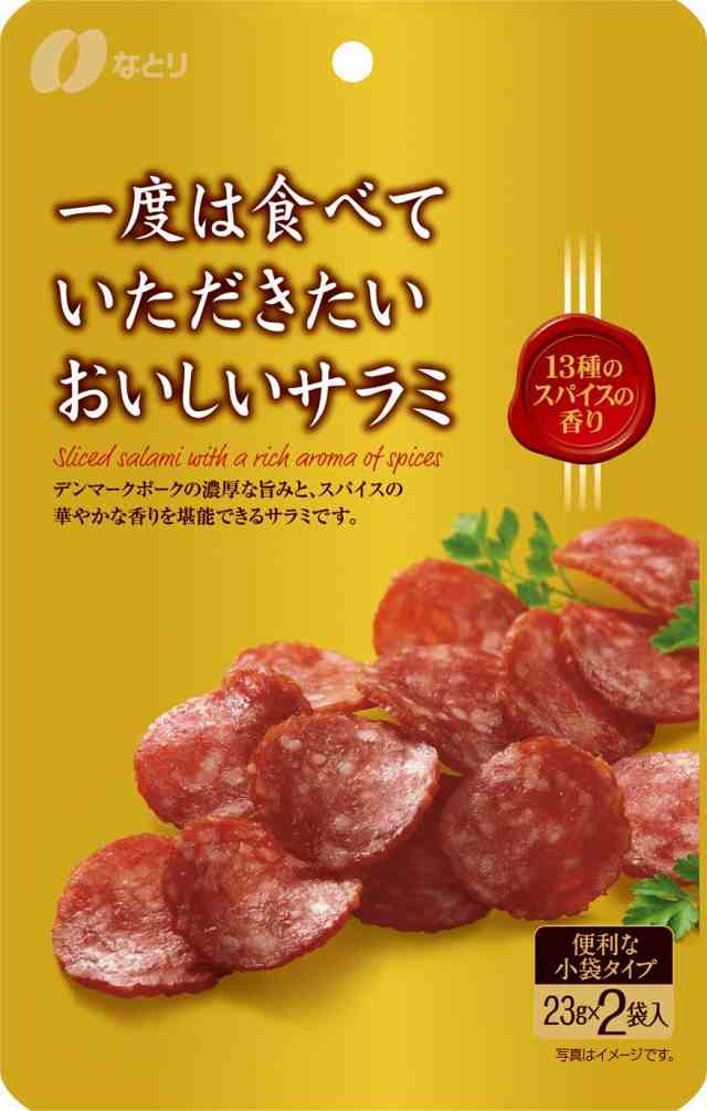 なとり GPおいしいサラミ 46g×10個