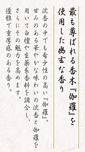 日本香堂(Nippon Kodo) お香 伽羅金剛 桐箱入長寸_1
