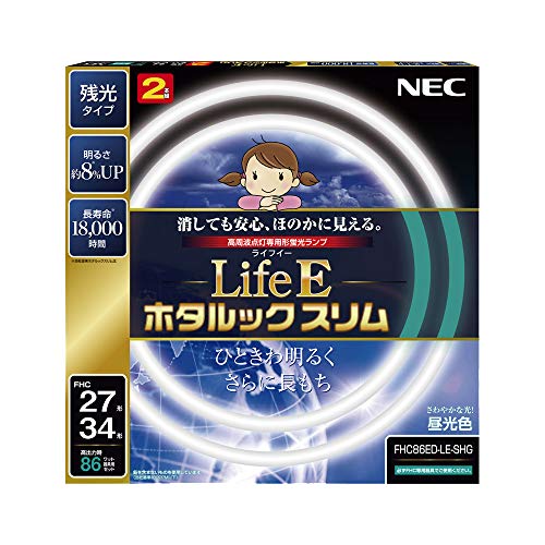 NEC 丸形スリム蛍光灯(FHC) LifeEホタルックスリム 86W 27形+34形パック品 昼光色 FHC86ED-LE-SHG