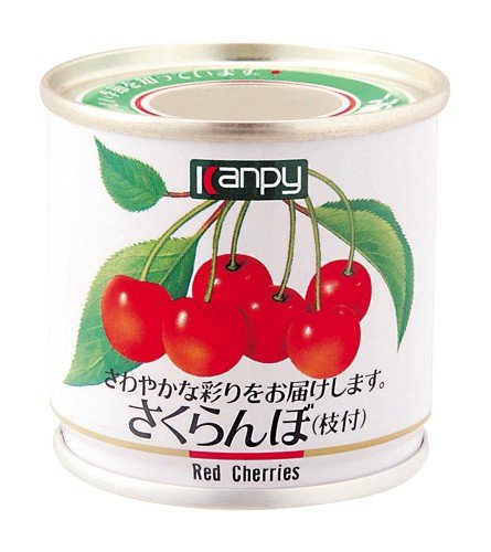 さくらんぼ カンピー さくらんぼss 2号缶×24個 さくらんぼ カンピー さくらんぼ 枝