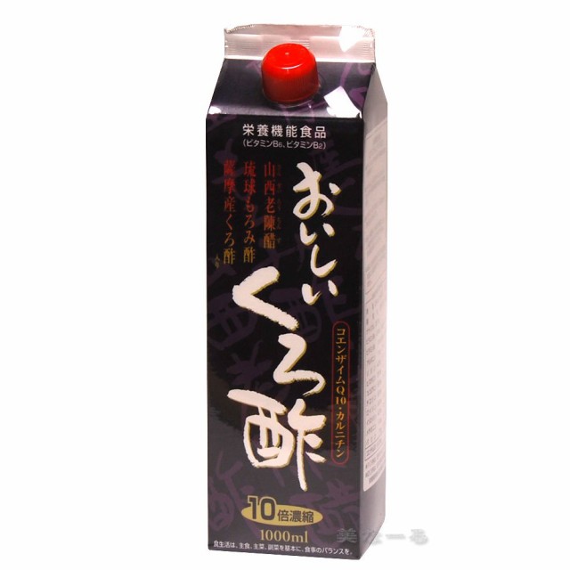 おいしいくろ酢（栄養機能食品）1000ｍｌの通販は 5,468円