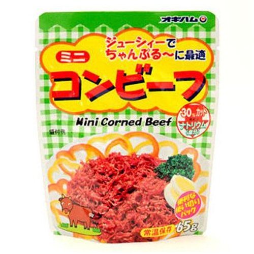 オキハム ミニコンビーフ 65g 20袋セット