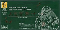 よもぎ青汁 （3ｇ×30包）　お得な3箱セット