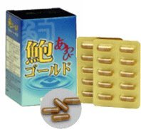 鮑ゴールド（あわびごーるど）90カプセル3箱