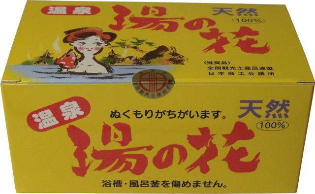 天然湯の花　徳用箱入　ＨＦ２５　１５ｇ×２５袋入 ×6個セット