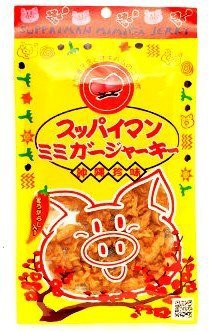 スッパイマンミミガージャーキー 25g 25袋セット オキハム