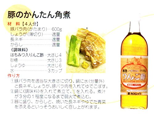 ハチミツりんご酢 720ml 6本セット カネショウ ハチミツ入りりんご酢【小箱入り6本セット】 【公式通販】