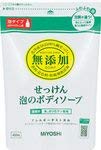 無添加 泡のボディーソープ詰替え用 450ml×20本セット