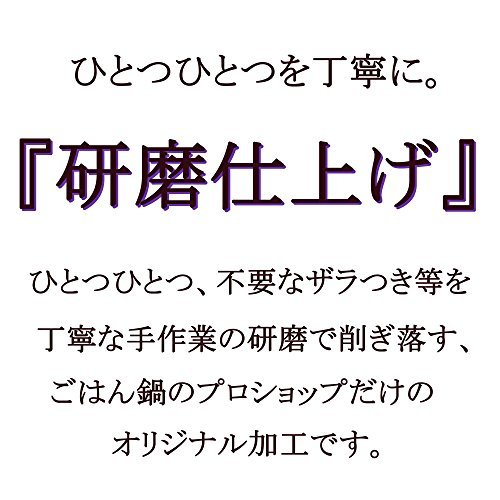 【 昔ながらの ごはん鍋 】 炊飯土鍋 二重蓋 四日市ばんこ焼(日本製) 【 本格派 ４合炊 】_2