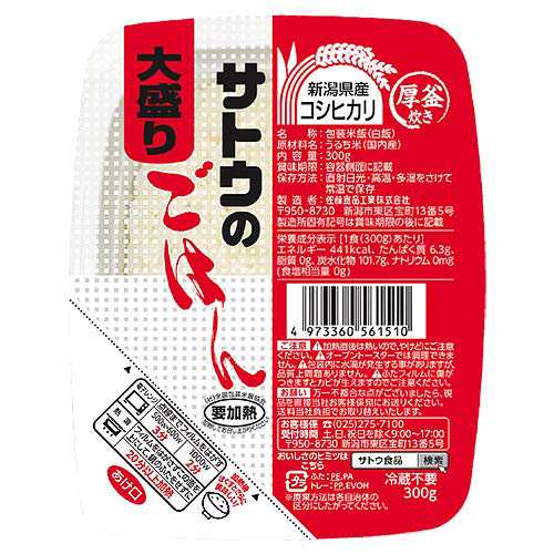 サトウ食品 サトウのごはん 新潟県産コシヒカリ 大盛り 300g×24(6×4)個入×(2ケース)の通販は