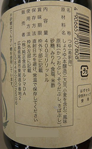 マルシマ　つゆ彩々＜400ml＞12本ケース販売品_1
