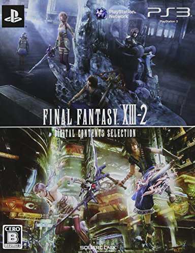 ファイナルファンタジーXIII-2 デジタルコンテンツセレクション - PS3