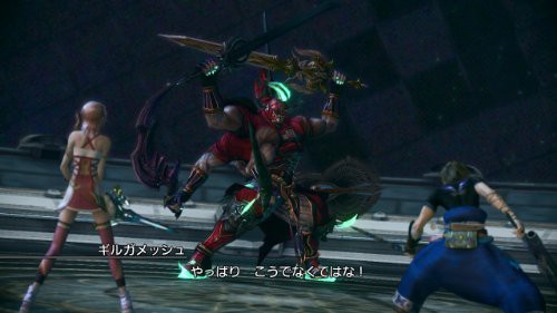 ファイナルファンタジーXIII-2 デジタルコンテンツセレクション - PS3