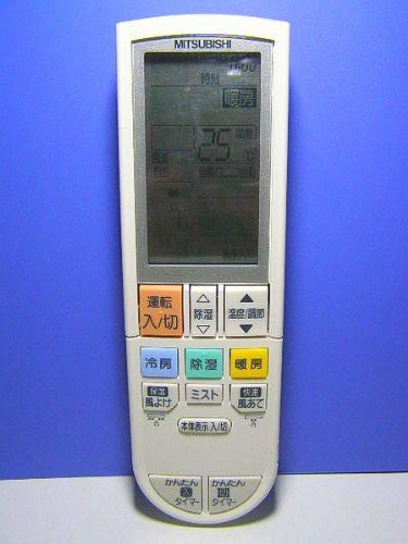 三菱電機 エアコンリモコン PG102