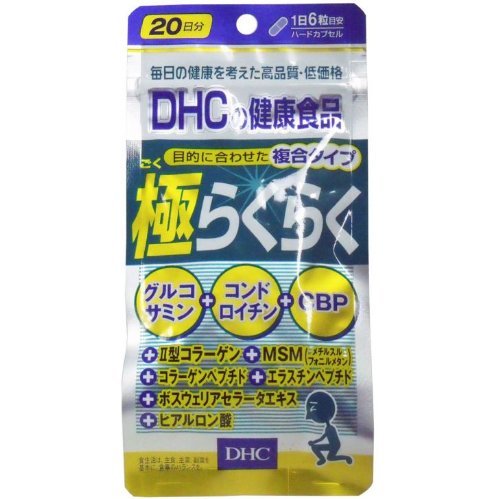 ＤＨＣ　極らくらく　２０日分 １２０粒入【4個セット】の通販は 5,228円