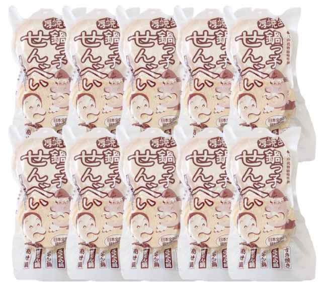 【80枚／約40食分】 八戸せんべい汁専用煎餅（鍋っ子せんべい８枚入×10袋）の通販は