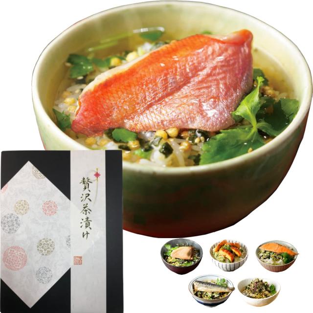 巣鴨のお茶屋さん山年園 高級ギフト箱入り お茶漬け 6種類セット(金目鯛、まぐろ、鰻、鮭、いわし、磯海苔)