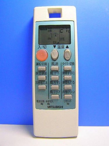三菱 エアコンリモコン NH122