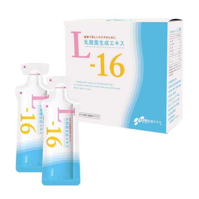 乳酸菌生成エキス L-16 10mL 30包入 1箱 乳酸菌 サプリ