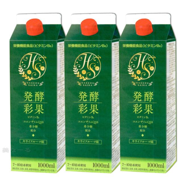 発酵彩果　1000ｍｌ 「3本セット」