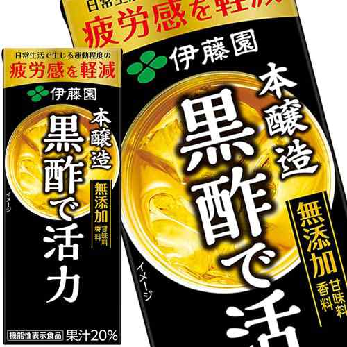 常盤薬品工業 健康くろず 6本 うすめ容器なし 旧 トキワ黒酢