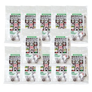 歯医者さんが作ったチョコレート　袋タイプ　60ｇ　　12個セット