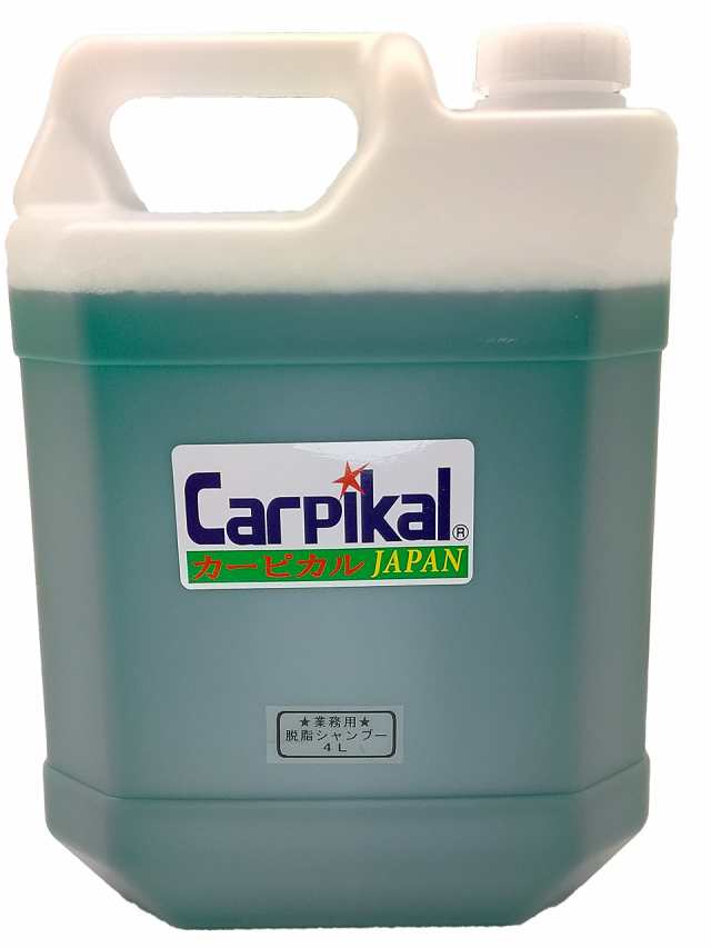 カーピカル 業務用 脱脂シャンプー (原液) 4L [洗車/濃縮カーシャンプー] 9,303円