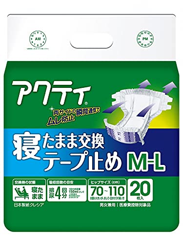日本製紙クレシア アクティ 寝たまま交換テープ止め M-Lサイズ(吸収量4回分) 20枚×4(80枚) 8,182円