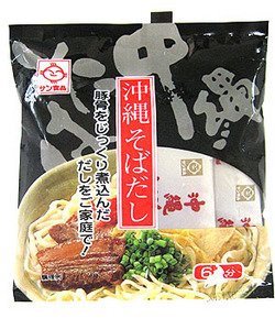 サン食品 沖縄そばだし(黒)とんこつ味 132g(22g×6袋) 201046×10袋 6,834円