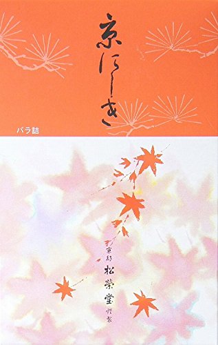 お線香 松栄堂 『京にしき』 大バラ詰 5箱セット