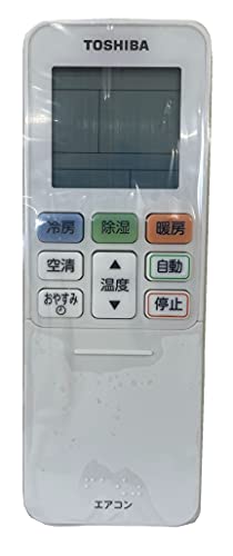 東芝純正パーツ　エアコン用リモコン　WH-UB01NJ　43066047※生産完了に付きメーカー推奨代替品43066081でお届けになります。