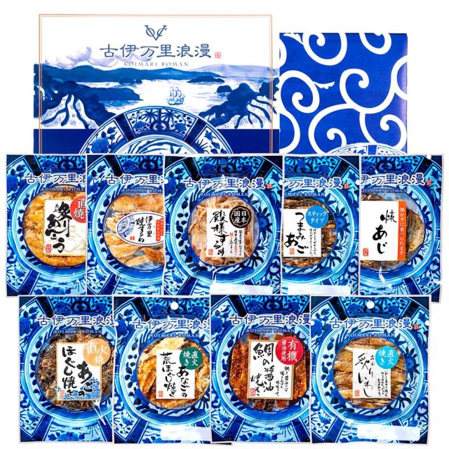 バレンタイン おつまみ ギフト セット プレゼント 古伊万里浪漫 日本酒党9選