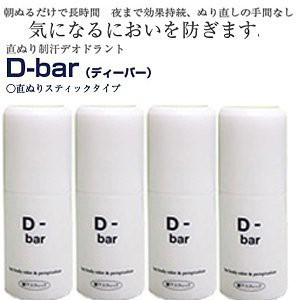 【4本】D-bar ディーバーx4本 (わきが、脇汗、足の臭いなど気になるニオイ対策) 4511116760017