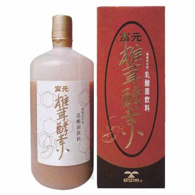 菌が生きている！栄養価の高い乳酸菌飲料 富元椎茸酵素1000ｍｌ（酵素飲料 酵素ドリンク 乳酸菌飲料）