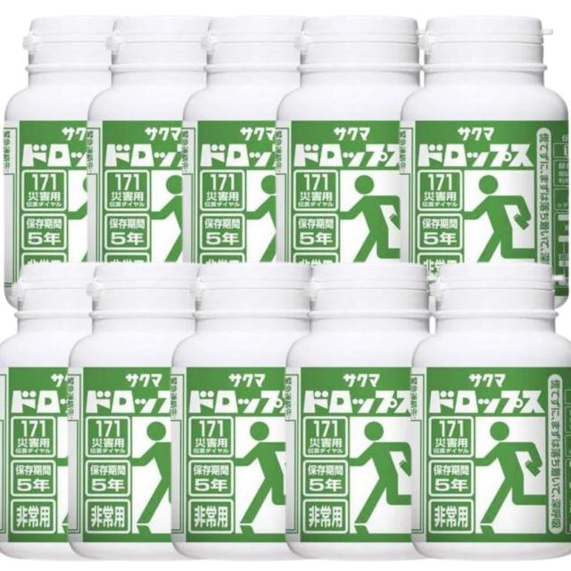 サクマ製菓 防災用プラボトルドロップス 140g×10個