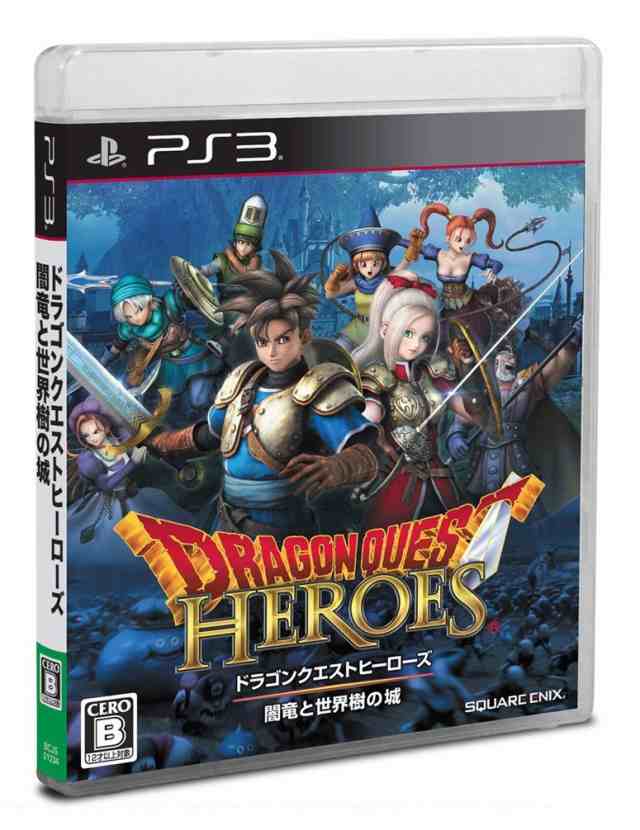 ドラゴンクエストヒーローズ 闇竜と世界樹の城 - PS3