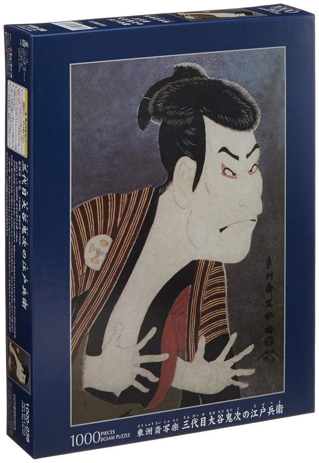 BE@RBRICK 東洲斎写楽 「三代目大谷鬼次の奴江戸兵衛」1000％ CUT-1000-038 東洲斎写楽 三代目大谷鬼次の江戸兵衛 1000ピース