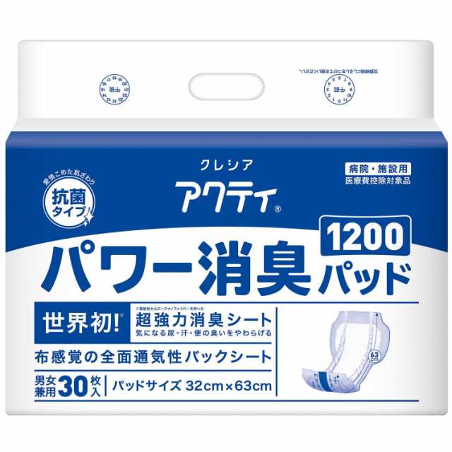 日本製紙クレシア 【【業務用】アクティ 大人用紙おむつ パッドタイプ パワー消臭パッド1200(総吸収量1850cc)30枚×4(120枚) 8447