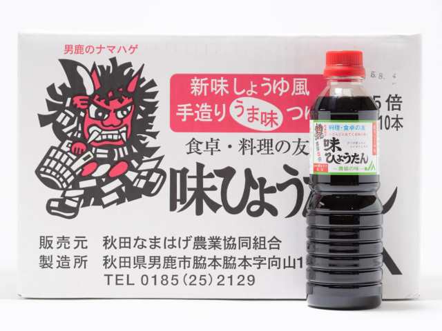 ＪＡ全農あきた 万能つゆ 味ひょうたん 500ml×10本 (ＪＡ秋田なまはげ)の通販は