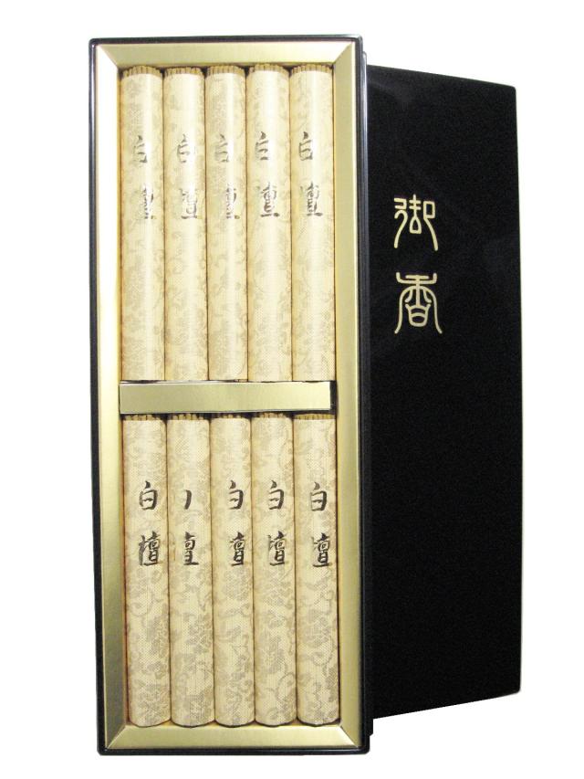 （御供 のし付き 包装品）淡路梅薫堂のご贈答用お線香 白檀（塗箱） 10束 法事 法要 喪中見舞い ご霊前 ご仏前 49日 お線香ギフト ご進物用線香 8,829円