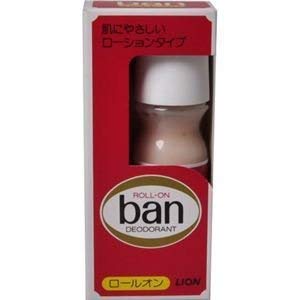 Ban(バン) ロールオン 13セット
