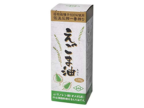【１ケース12本入り】えごま油　170gx12本　(4560132320064)