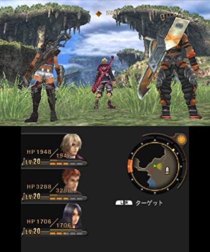 Newニンテンドー3DS専用 ゼノブレイド 【購入特典】Xenoblade Special Sound Track 付_2