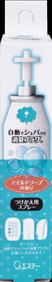 エステー 自動でシュパッと消臭プラグ つけかえ用 マイルドソープの香り 41ml×30点セット (4901070119295)