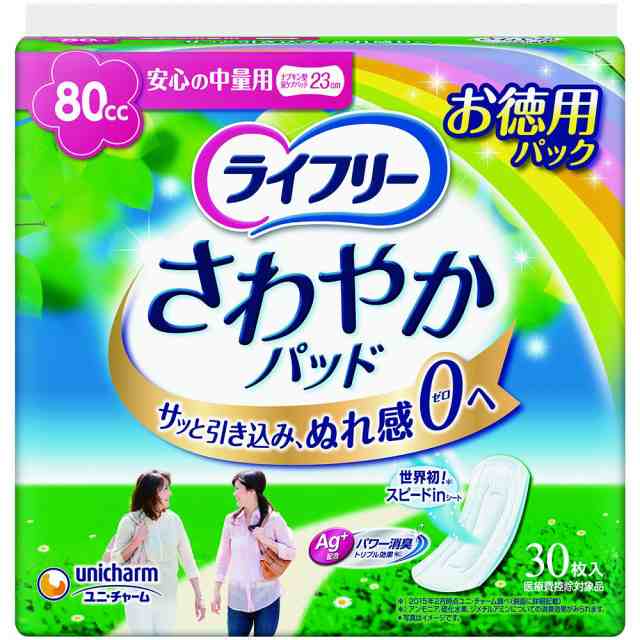 ライフリ−さわやかパッド安心の中量用３０枚【１２個セット】