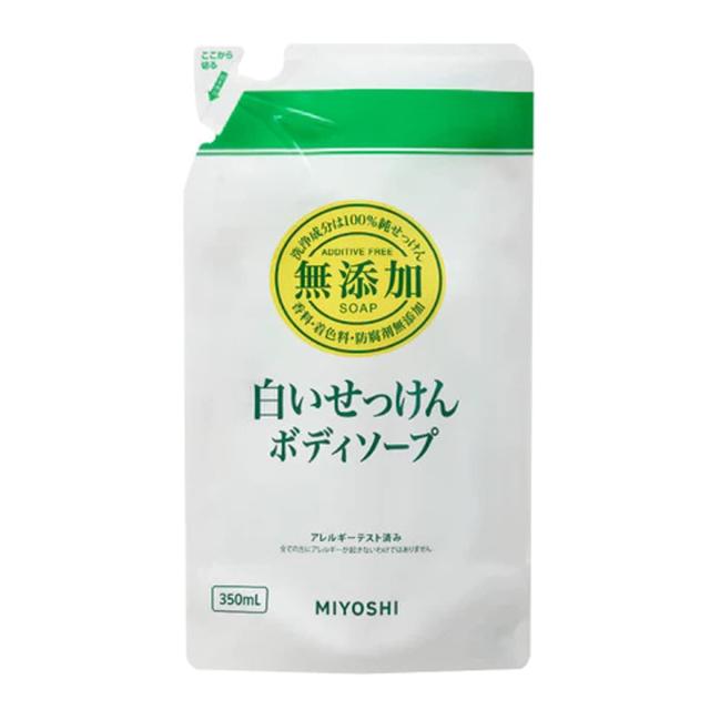 ミヨシ石鹸 無添加 ボディソープ 白い石けん つめかえ用 350ml×20個セット(無添加石鹸)