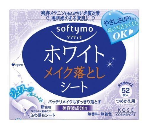 コーセー ソフティモ ホワイト メイク落としシート つめかえ用 52枚入×24点セット　(4971710314557)